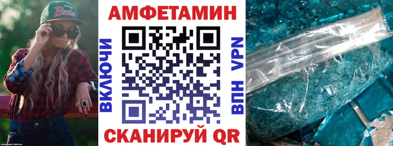 АМФЕТАМИН Розовый  shop как зайти  Навашино  продажа наркотиков  blacksprut ссылка 