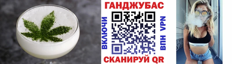 купить  цена  Навашино  Cannafood марихуана 