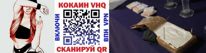 COCAIN Колумбийский Навашино