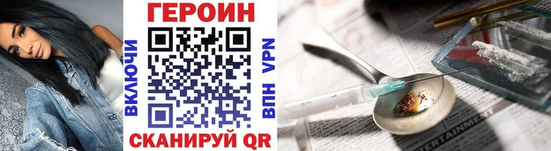 закладка мориарти как зайти Героин хмурый Навашино