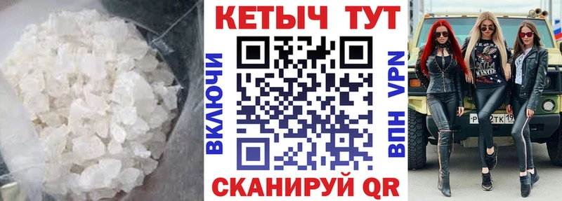 где найти   Навашино  KRAKEN как зайти  Кетамин VHQ 