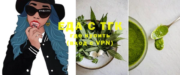 спайс Медвежьегорск