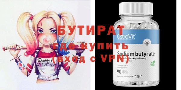 героин Магас