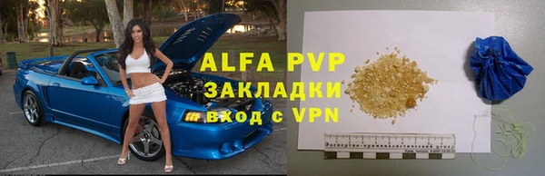 спайс Медвежьегорск