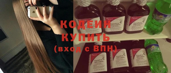 метамфетамин Бабаево
