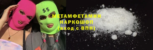 героин Магас