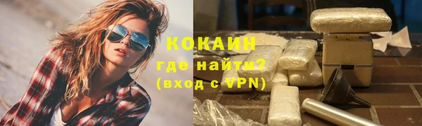 спайс Медвежьегорск