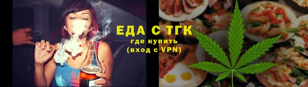 героин Магас