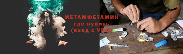 меф VHQ Майский