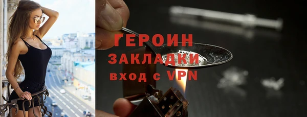 спайс Медвежьегорск