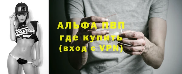 метамфетамин Бабаево