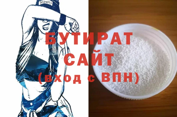 не бодяженный Ахтубинск