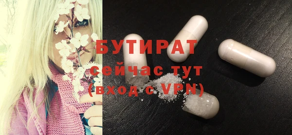 амф Аша