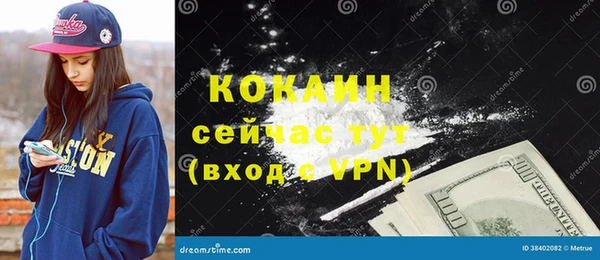 скорость mdpv Медногорск
