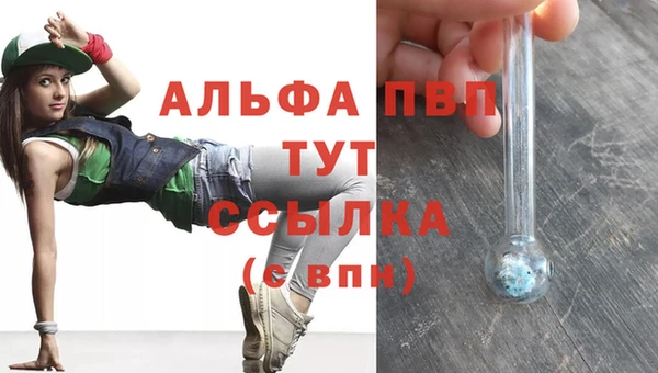меф VHQ Майский