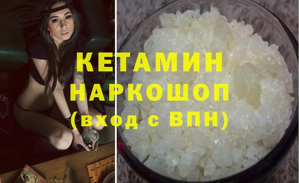спайс Медвежьегорск