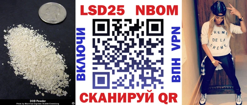 LSD-25 экстази ecstasy Навашино