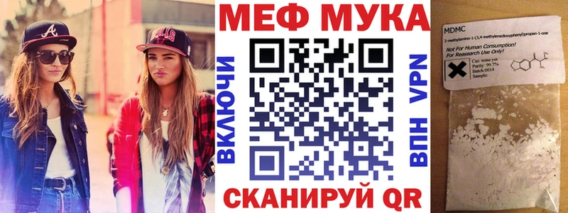 МЕФ VHQ Навашино