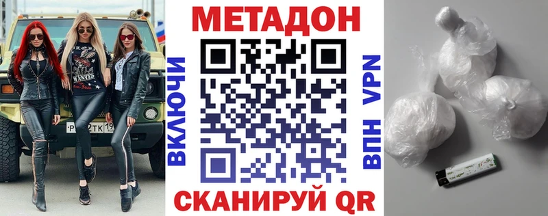 хочу   kraken ONION  МЕТАДОН белоснежный  Навашино 