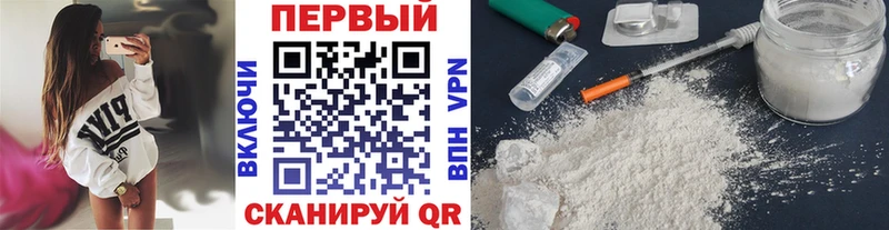Первитин Methamphetamine  цена наркотик  Навашино 