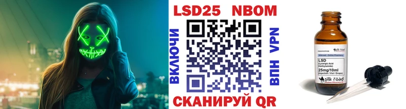 Марки NBOMe 1,8мг  Навашино 