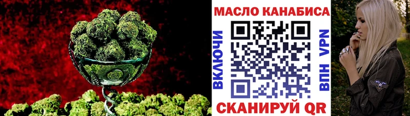 Дистиллят ТГК вейп с тгк  где купить   Навашино 